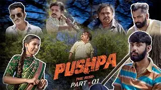 Pushpa || પુષ્પા ||Gujarati comedy||Akkiankit||Ankit Kansagara|| Akki ||Priyanka Chudasama||Pappu||