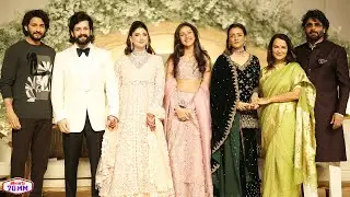 Celebrity Visuals At Akhil Akkineni Reception | Akhil & Zainab Reception Full Video | Mahesh Babu
