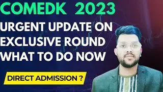 Эксклюзивное консультирование Comedk 2023 | Произойдет это или нет? | Каковы шансы после этого?