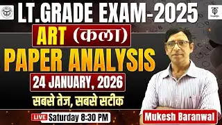 Lt Grade Exam 2025 | Art (कला) Paper Analysis 24 January 2026 | Mukesh Sir