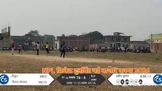 NPL क्रिकेट टूर्नामेंट नई बाजार करमा 2026 मैच number 12.००