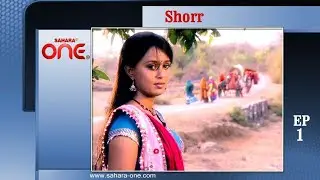 SHORR || EPISODE - 1 || @SaharaOneNetwork
