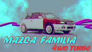 Mazda Familia BG6Z 4WD Turbo для WINTER  Time Attack