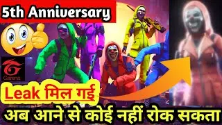 Criminal Bundle Return Date 100% Confirm || 5th Anniversary Event Free Fire 2022