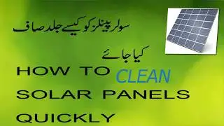 How to Clean Solar Panels Quickly