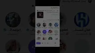 مساحة ابو عبدالمحسن: سلسلة هزائم