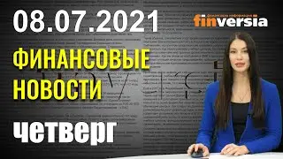 В Великобритании обозначили риски для финансовой системы. Samsung ожидает роста прибыли на 53%