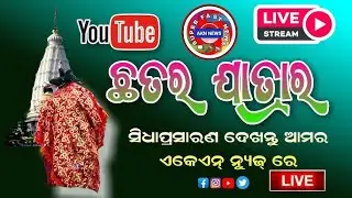 Maa Manikeswari nka Chhatar Yatra 2025 #aknnews #chhatar