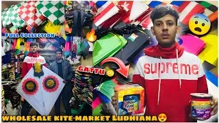 Wholesale kite market 2026 / daresi kite market ludhiana 2026 😍