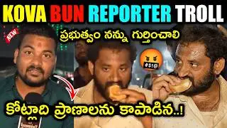 Kova Bun Reporter Overaction Troll 🤣 || Kova Bun Controversy Troll || Medaram Kova Bun Vendor Troll