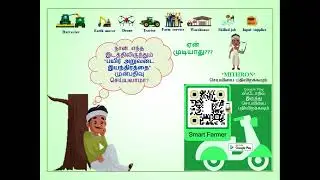 Mithron App - Farming Friend - விவசாய நண்பர்களே!!!