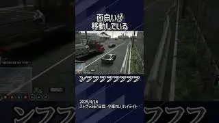 【ストグラ】お散歩中のギガさんに遭遇した小峯れい【ストグラ切り抜き/小峯れい/ハイライト/FOXRABBIT】