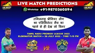 Madurai Panthers Vs Lyka Kovai Kings eliminator Match Report, TNPL 2022 Eliminator Match Prediction