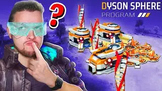 ПЛАНЕТАРНЫЙ ЗАВОД! КРУЧЕ ЧЕМ FACTORIO?! | Dyson Sphere Program #1