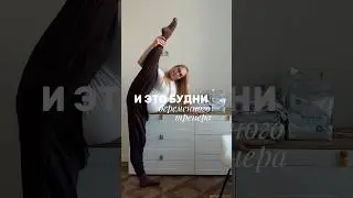 И это будни беременного тренера 🤍