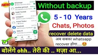 How To Recover Deleted Messages On WhatsApp Without Backup | How To Recover WhatsApp Chats In 2024