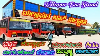 ಯಲ್ಲಾಪುರ ಬಸ್ ನಿಲ್ದಾಣ ! Yellapur Bus Stand 🔥