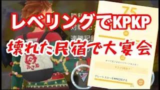 バトルも勝ってレベルもアップするぜ！【ポケモンGO】