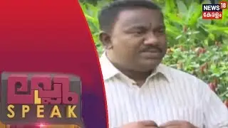 ലല്ലു സ്പീക്കില്&zwj; വെസ്റ്റിന്ത്യന്&zwj; മലയാളി സിബി ഗോപാലകൃഷ്ണന്&zwj; | Sibi Gopalakrishnan In Lallu Speak