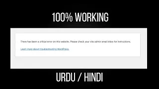 Fatal error: Uncaught Error: | wordpress | urdu/hindi