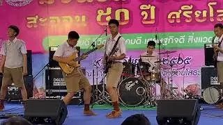 อยากตบปากตัวเอง (Cover by Flat Five)