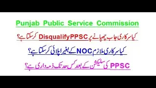 When PPSC Disqualify the Recommended Candidate?