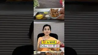Amazing Health Benefits of Hing || पाचन की Perfect दवा हिंग #ayurveda #food #health