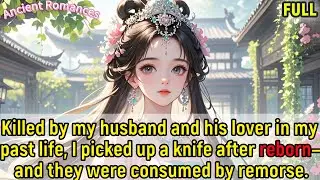 Killed by my husband and his lover, I took a knife reborn&mdash;they were consumed by remorse.