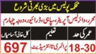 jobs in police new jobs 600+ jobs