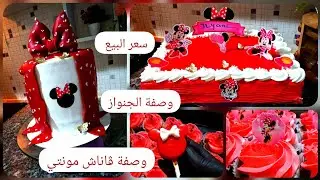 #روتيني_اليومي مع طلبيات/ طلبية حلويات عيد الميلاد ، فيديو مليئ بالوصفات و نصائح و سعر البيع #10k 