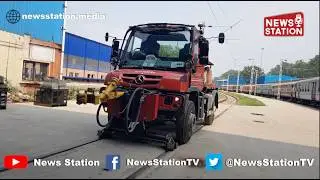 Indian Railways Deploys ZAGRO Unimog U 423 Euro 6 for Shunting in Delhi @NewsStation