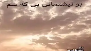 Nishtman shieri Kajal Ahmad ,wtni Nazhad Berzinji u Avin osman
