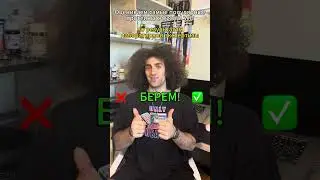 Лучшие и худшие протеины 2025 года!