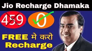 Jio New offer:-How to free recharge jio Rs 459 plan  |100% cashback offer on mobikwik