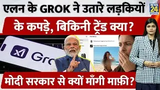 Bikini Trend & Grok AI Row | Elon Musk Takes Action | X Blocks 3,500 Posts, 600+ Accounts Deleted