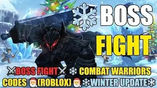 КОДЫ ДЛЯ COMBAT WARRIORS [⚔️БИТВА С БОССОМ⚔️ ] 🎅[ROBLOX]🎅 ❄️ЗИМНЕЕ ОБНОВЛЕНИЕ❄️
