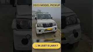 Gold Deal ! 2023 Pickup 1.7 for Sale🚚with All Paper #shorts