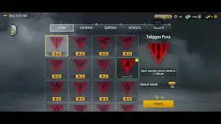 Гайд новичкам по прокачке в Modern ops