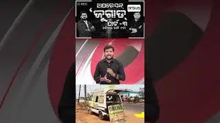 Operation Jugad | Watch ! Scam Behind Pollution Testing Certificate