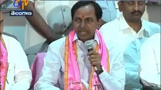 GHMC Election Results; CM KCR Says It's A Historical Win