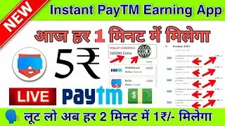 Pocket friend app task coin trick | unlimited redeem 5₹ instant paytm |one device trick Rahultricks🤑