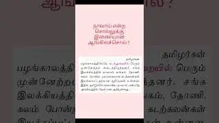 tnpsc onemark