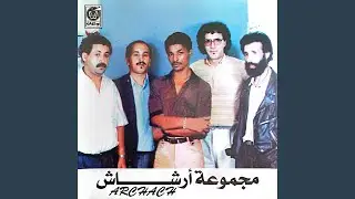 LMIZAN