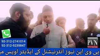 Under the World Kashmir Forum, a solidarity rally  