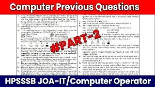 Computer Awareness Previous Questions for Junior Office Assistant-IT/ Computer Operator Exams 2022