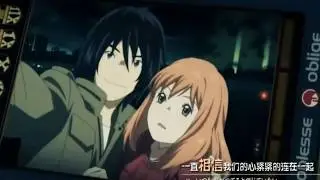 Me niego (AMV)