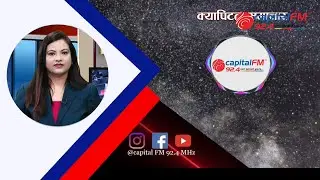 एमाले जुनसुकै अवस्थामा पनि चुनावमा जान्छ : ओली । दुर्गा प्रसाईं पोखराबाट पक्राउ ।