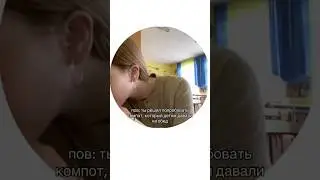 Решила попробовать Компот детей 🙃 Автор: _cutiebaby_