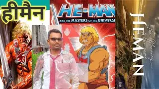 He-Man meaning in Hindi हीमैन का हिन्दी अर्थ,उर्दू अर्थ@markworld