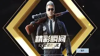 Crossfire Mobile China - Ranked from stress with Sacred Beast Tac